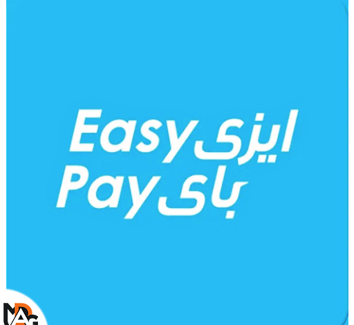 ايزي باي Easy Pay apk