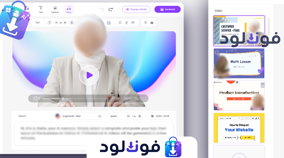 Background موقع إنشاء فيديوهات Veo 3 بالذكاء الاصطناعي 