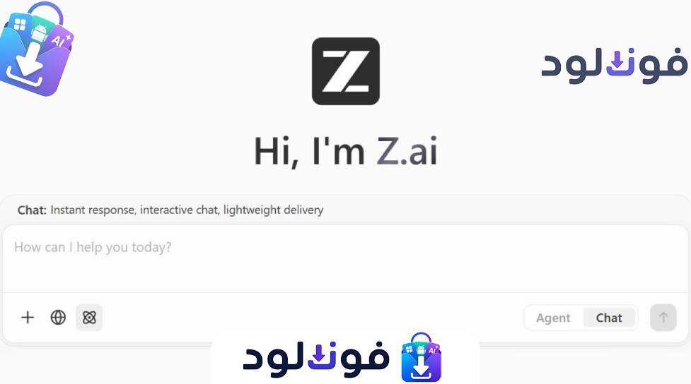 Background اداة الذكاء الاصطناعى مفتوحة المصدر مجانيه 