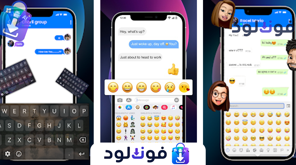 Background تطبيق كيبورد الايفون للأندرويد 