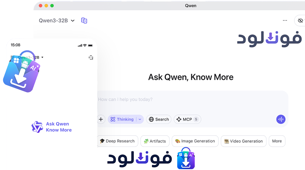 Background موقع ذكاء اصطناعى صينى مجانى 