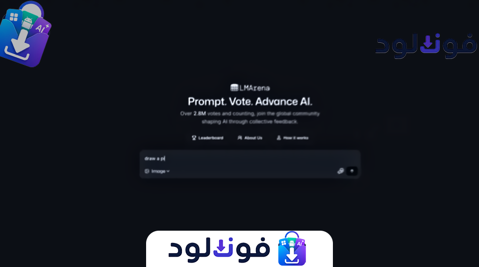 Background موقع يجمع كل ادوات الذكاء الاصطناعى مجانا 