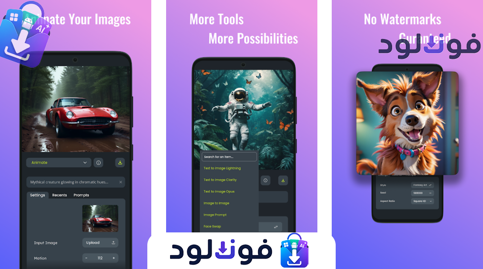 Background موقع إنشاء وتعديل الصور بالذكاء الاصطناعي مجانا 