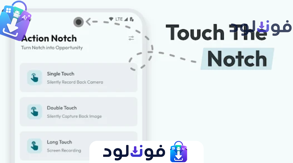 Background تطبيق اختصارات الكاميرا الاماميه 