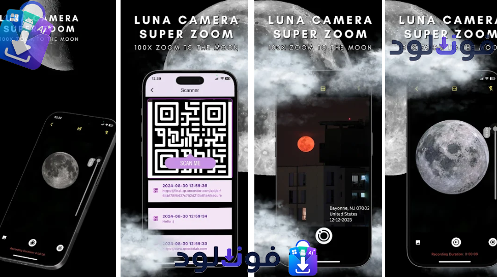 Background تطبيق زوم 100x لكل الهواتف 2026 