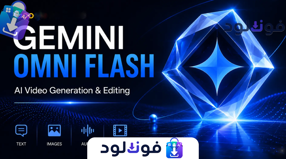 Background موقع مونتاج الفيديو بالذكاء الاصطناعي 