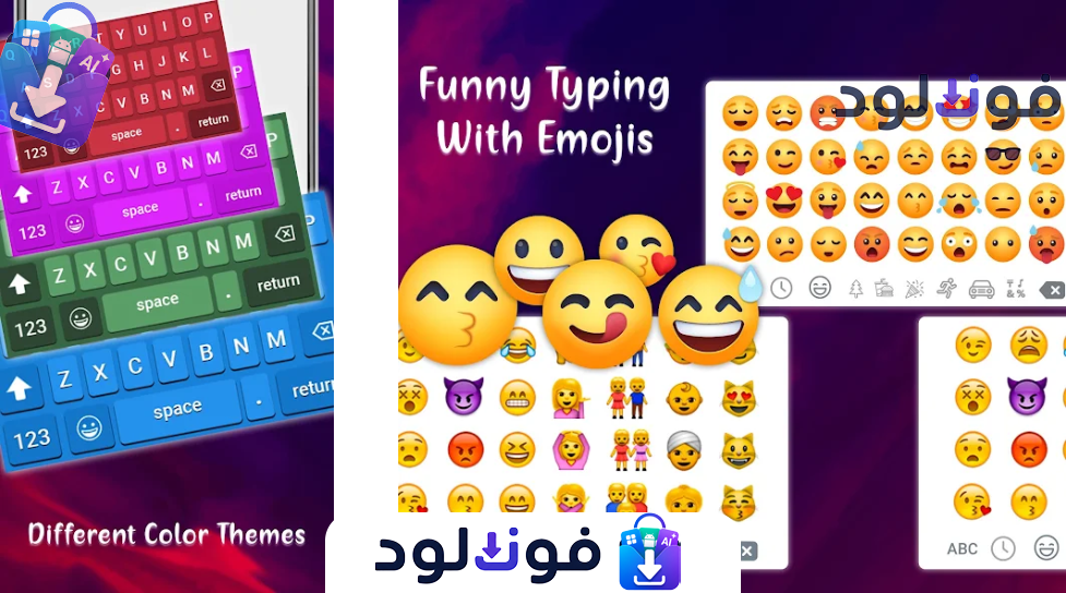 Background تطبيق تحويل ايموجيات الى الايفون 