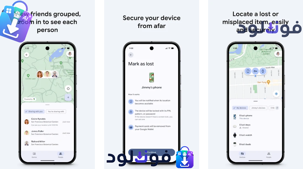 Background تطبيق العثور علي هاتفك المسروق من الموقع 
