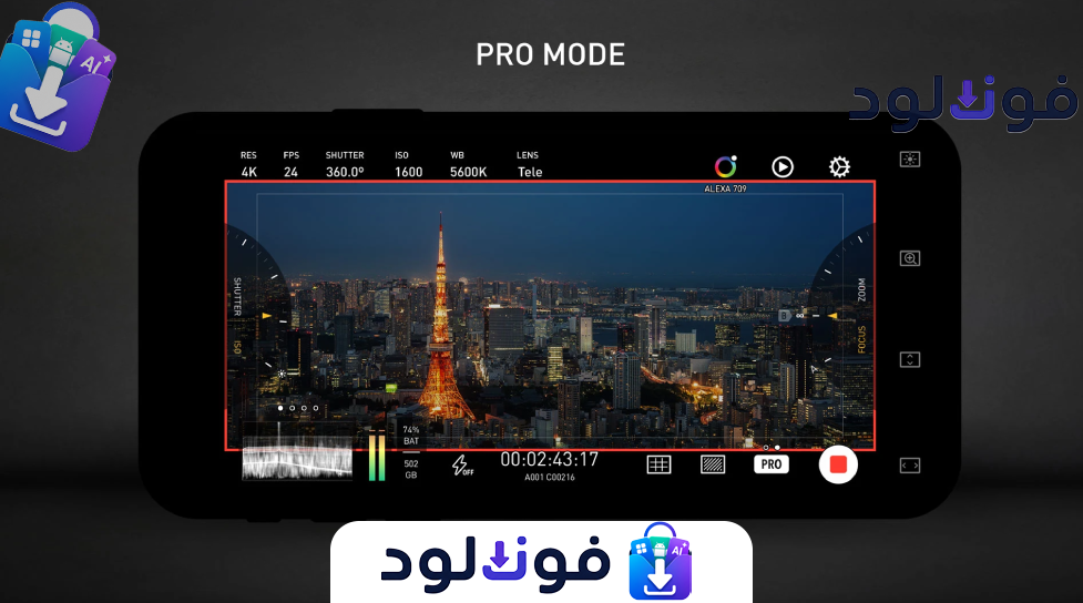 Background تطبيق تصوير فيديو سينمائى احترافى 